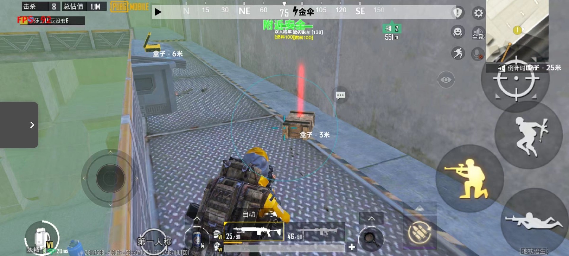 探索和平精英辅助工具背后的技术奥秘